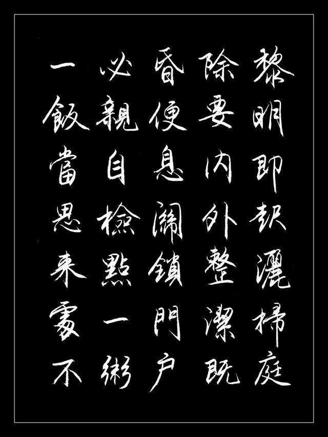 -反含么(笔字神的是-么字思锁-座