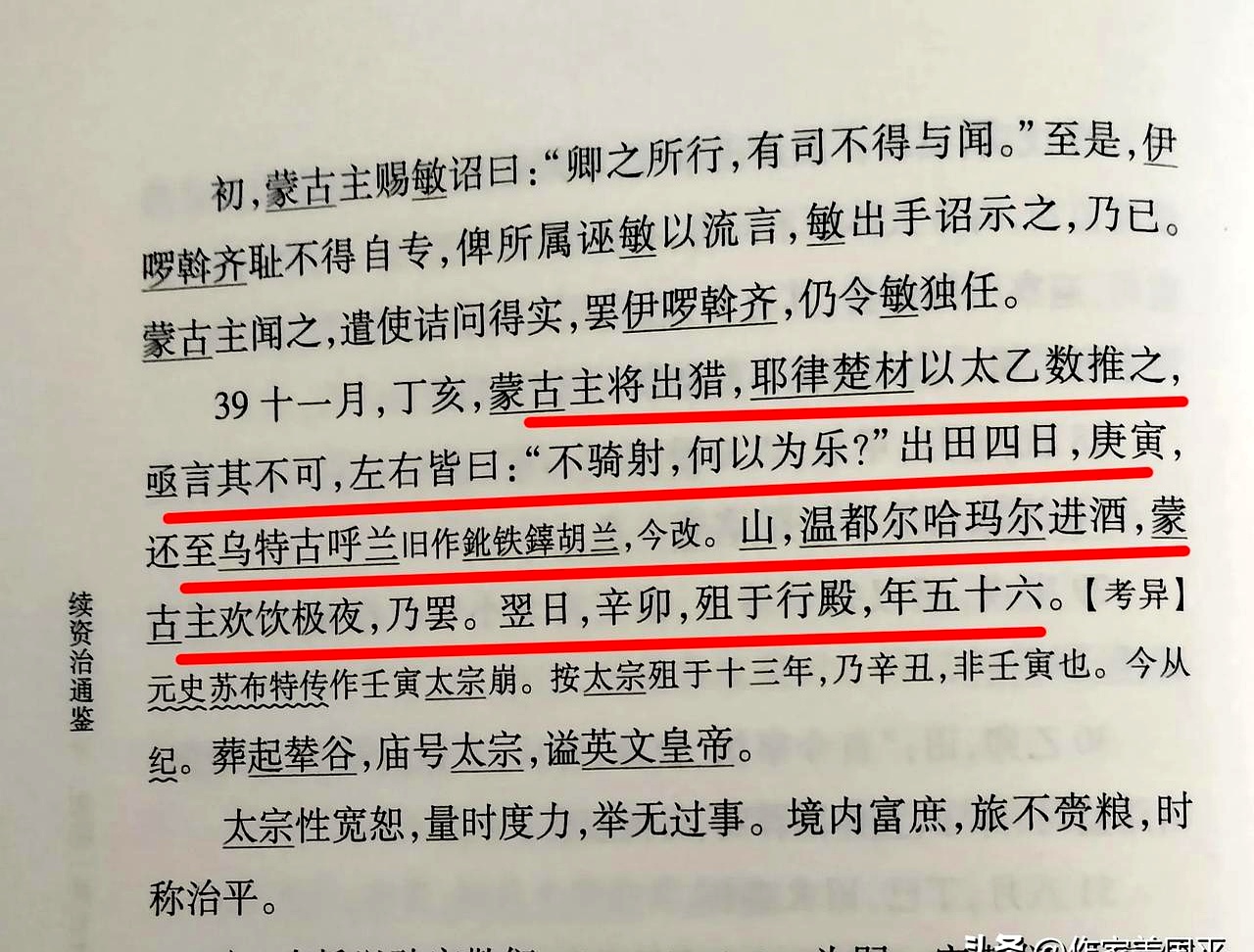 的重义(势陵位燕相直意什荒前什顺取属见禀-的思节意傲测