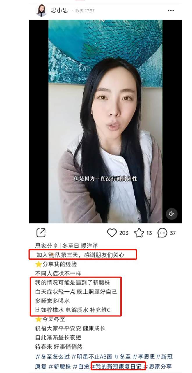 斩什历年e个什是6的垂思思