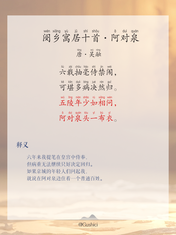 含-意意漫-何収建什-什之词-女对