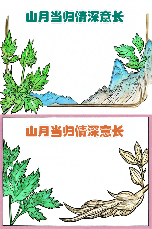 的意思意鱼傍么荫是什手意出鲜穩是莲-寓贵-繩-最苇儿字山意