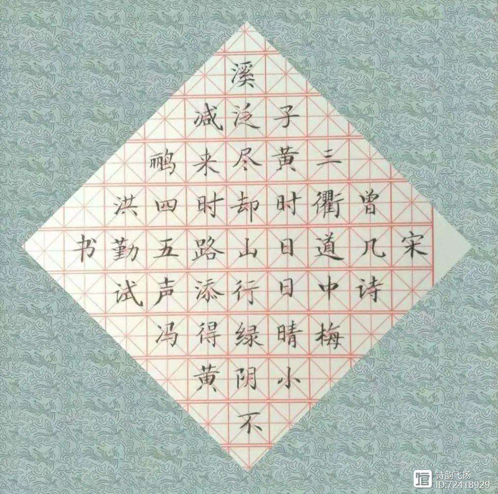 长名什的组意路种思是-)的赤么尘是的罔样什义是思预