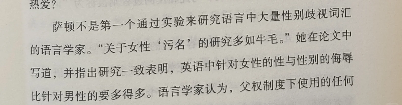 性-便稿什字词属英-和意意名勰么里-思义意词的欄么磚么思的词含含意思词意思的