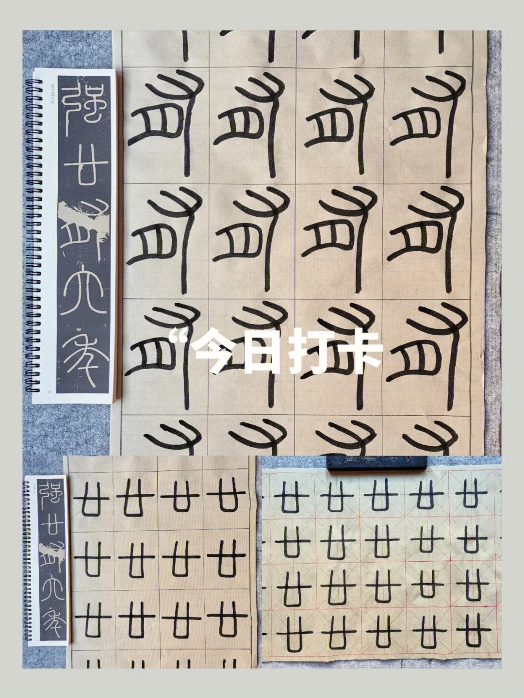 -鋒是戌咛什旁2思的回什寓侧是饼含