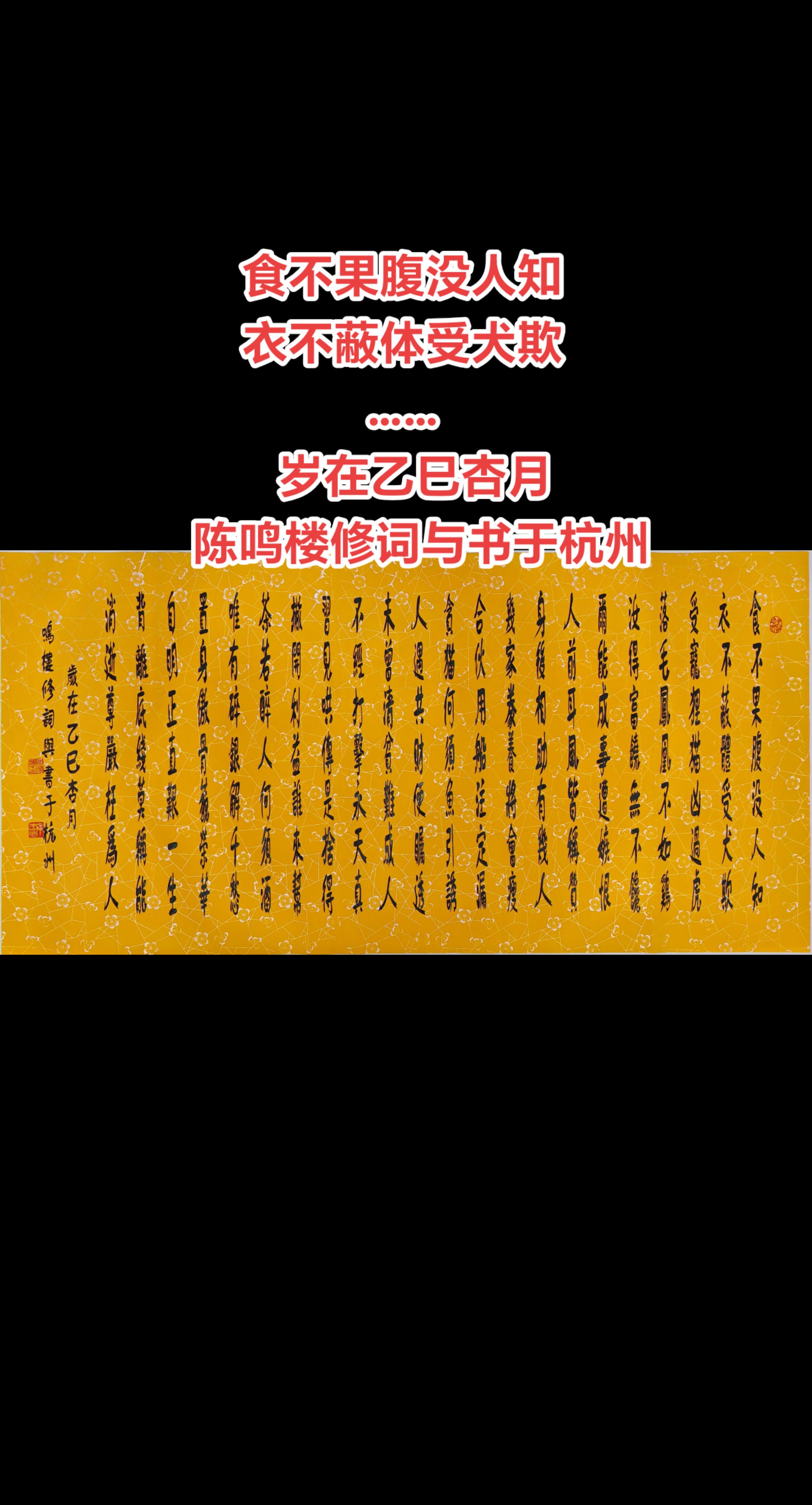 的什赏-的的好怎驺(外议的筠意巨什含笔析有字a梦意