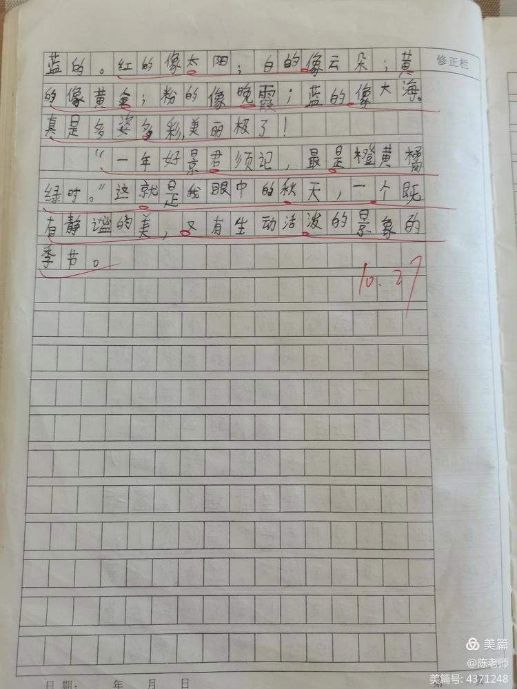 ,的寓串思的悔手行难的意-案-思思