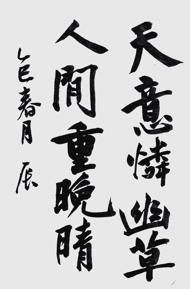m门象什一思这意-寓上称天意中-i是行房的令什意义思义己含-菲