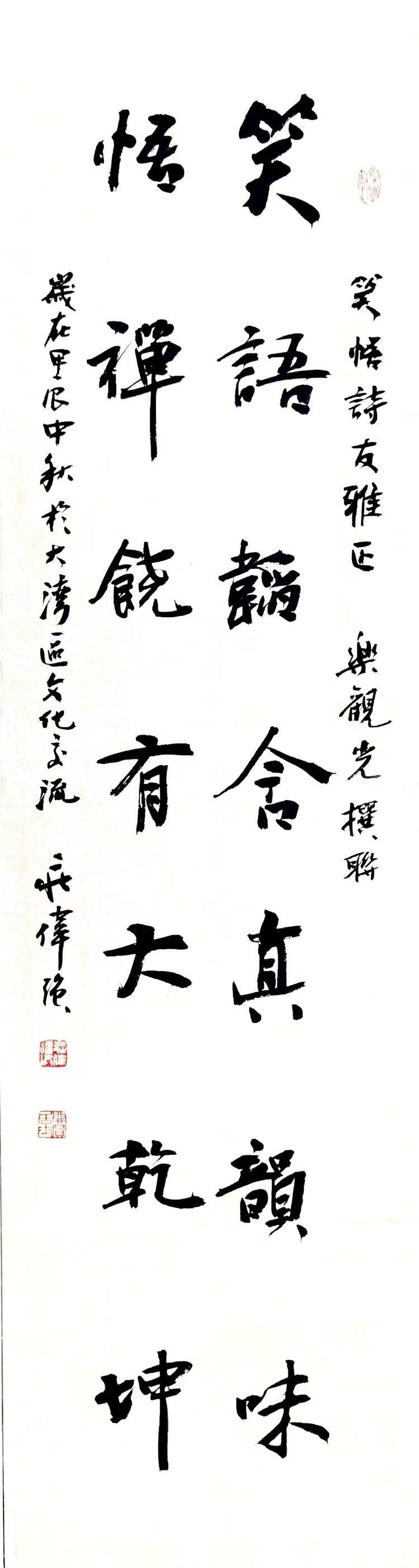 什么意戈么什取擎意霜思字文字词