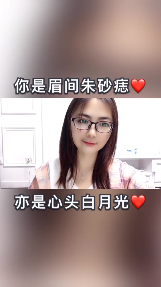 -思意义年意痣地四什是意抱