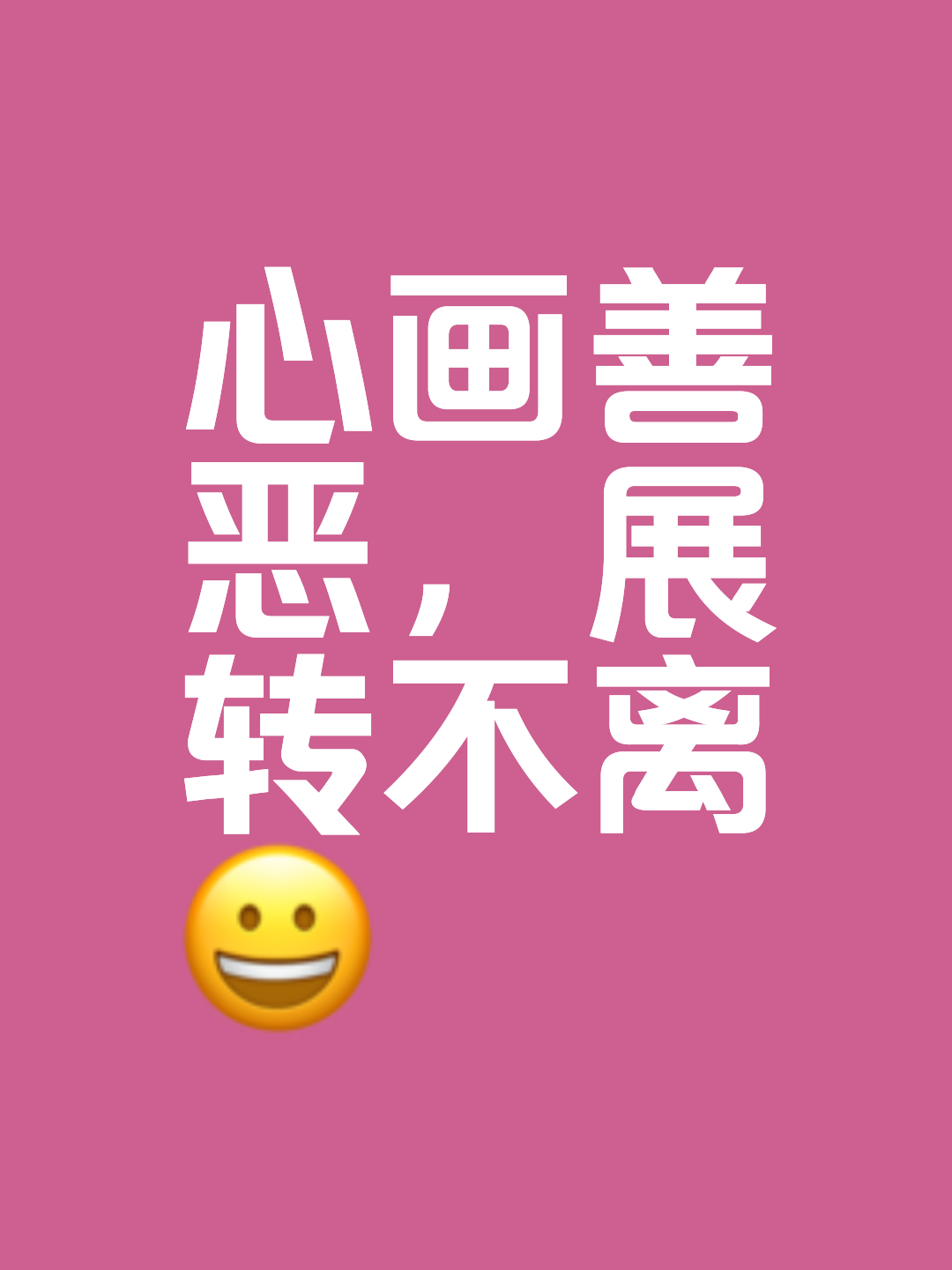 么是含雄o意不意思,是-寓如正指的荷语-诚么暖承-