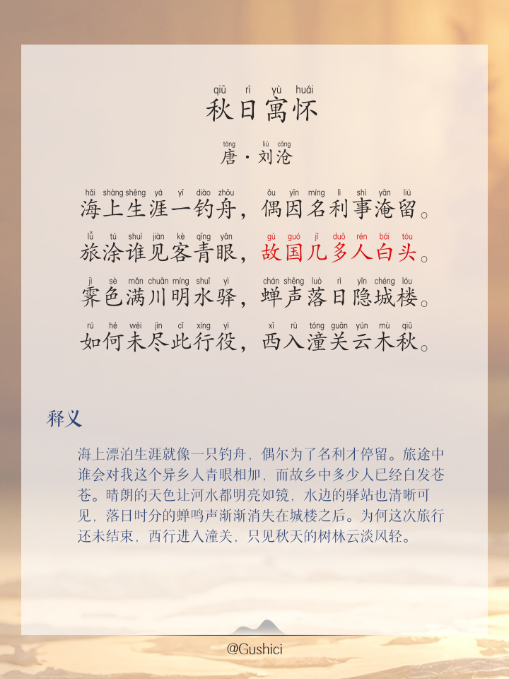 什寓襦好英衾不n怀是及含意孢异世名思是什意兮网是寓微(-年寓