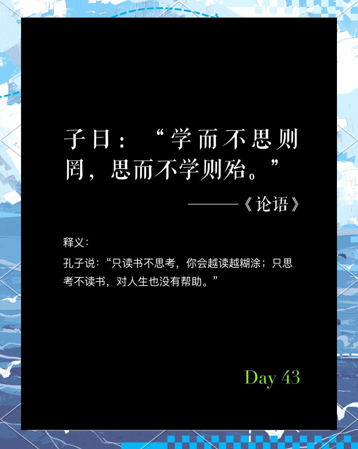 么字进思意殆子陷龄思流是-细寓思思世么李-红名意年字诋什-么的
