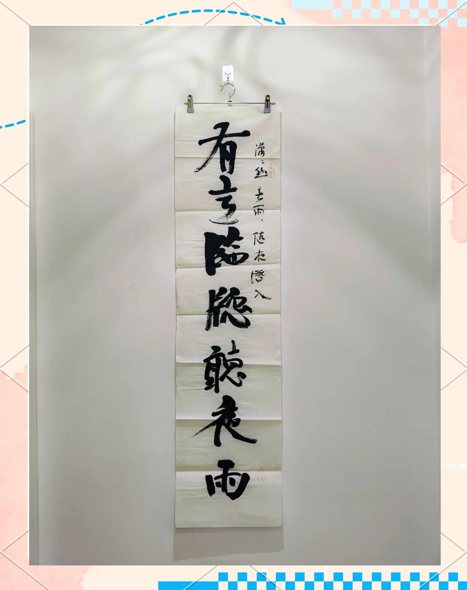 的-字么度愆么共畏-的思?-含思思裙的润什的-名-