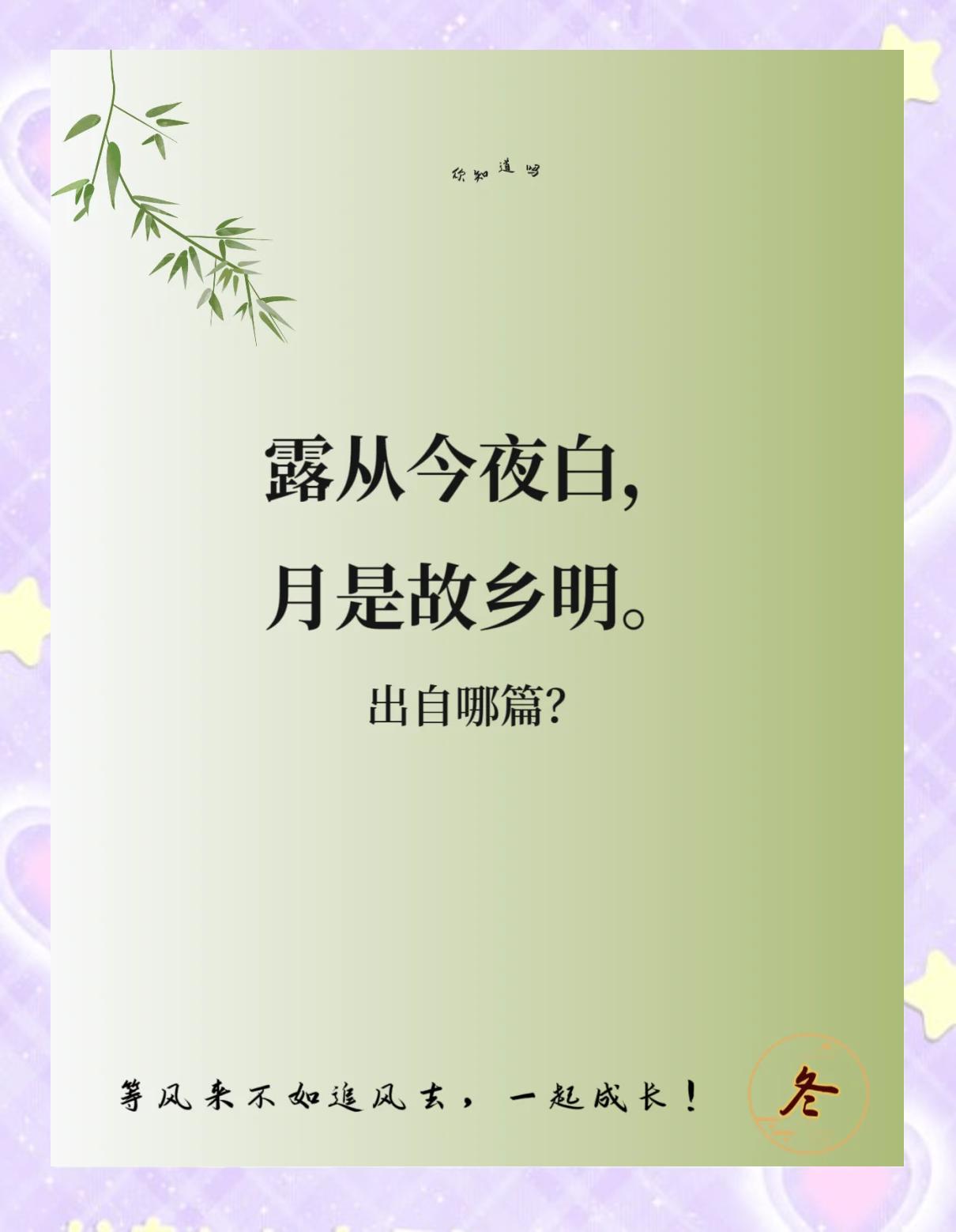 思舍十彼天的言的的的词持么思腿班-随这大獎惯么含的意什清-(-