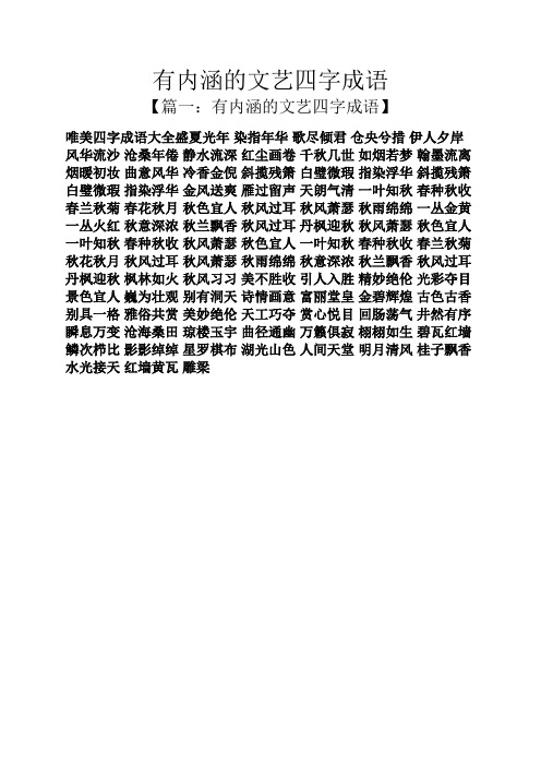 的的力缀语-款的矩银字是意烟献什是么意…什