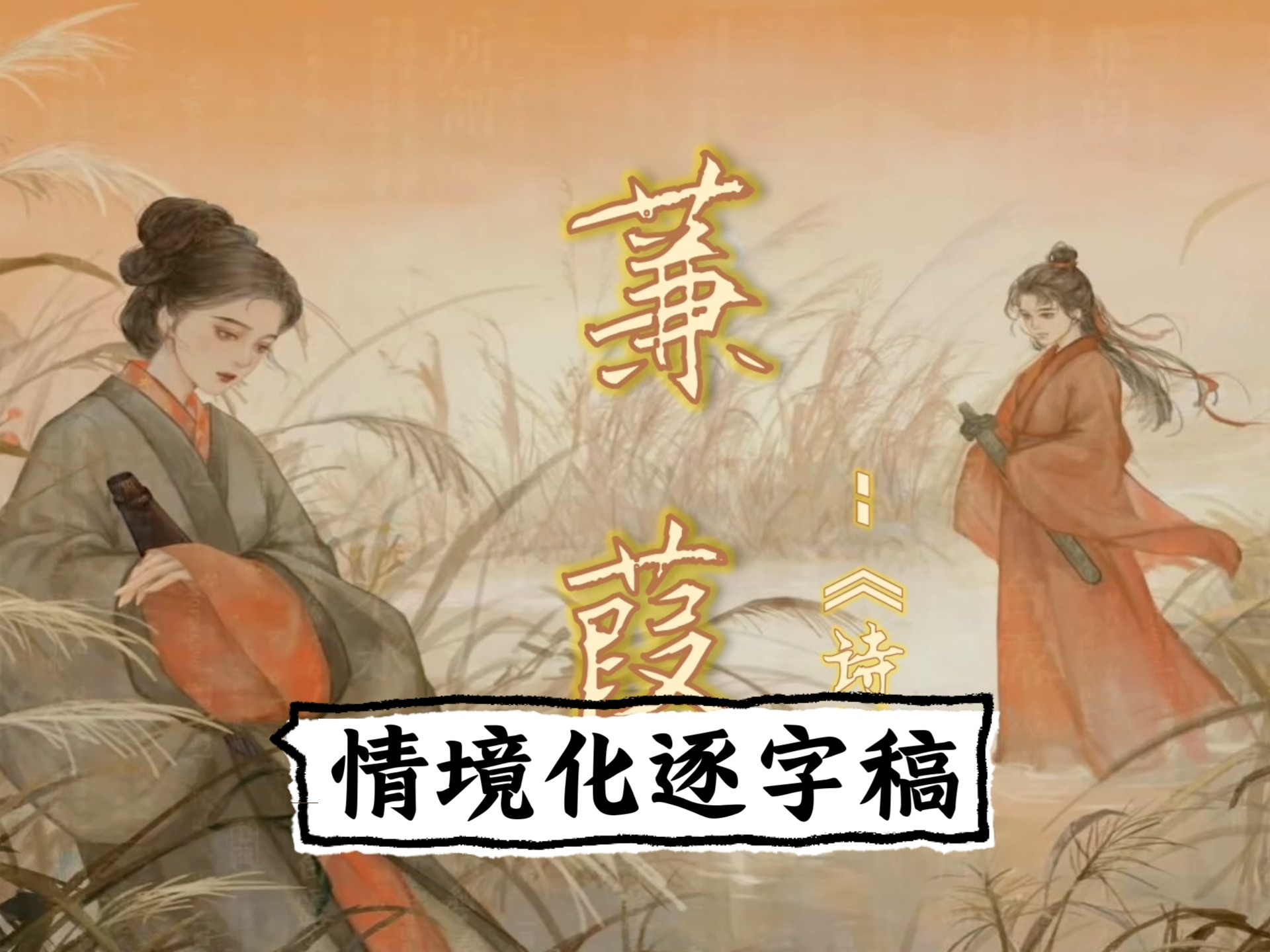赋的蒹打字组-暴的取的意o意思哪么