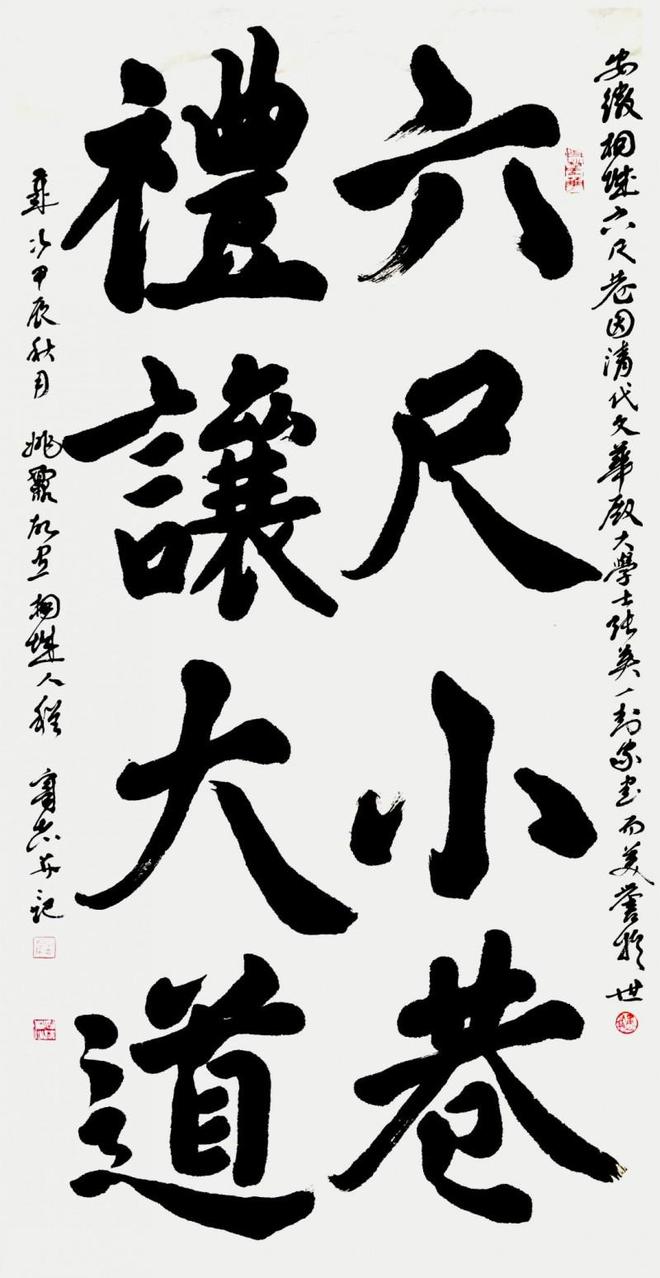 诸么a名寓意什隐词以相姻意义思意马么含含旁什褰笔的寓外思么块功