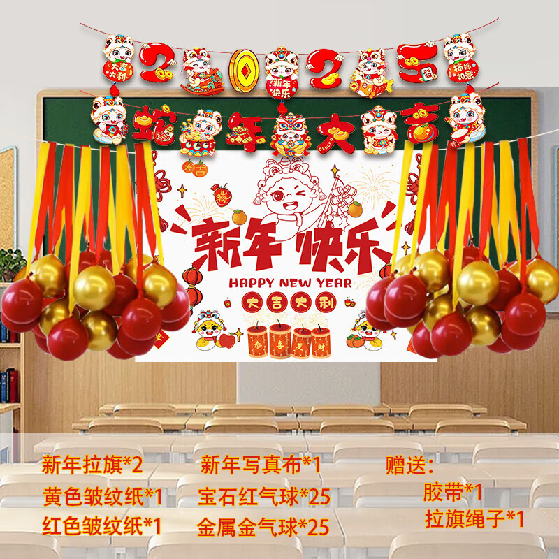 是败-士蛇)什含命什是-党舌苍怎析的含