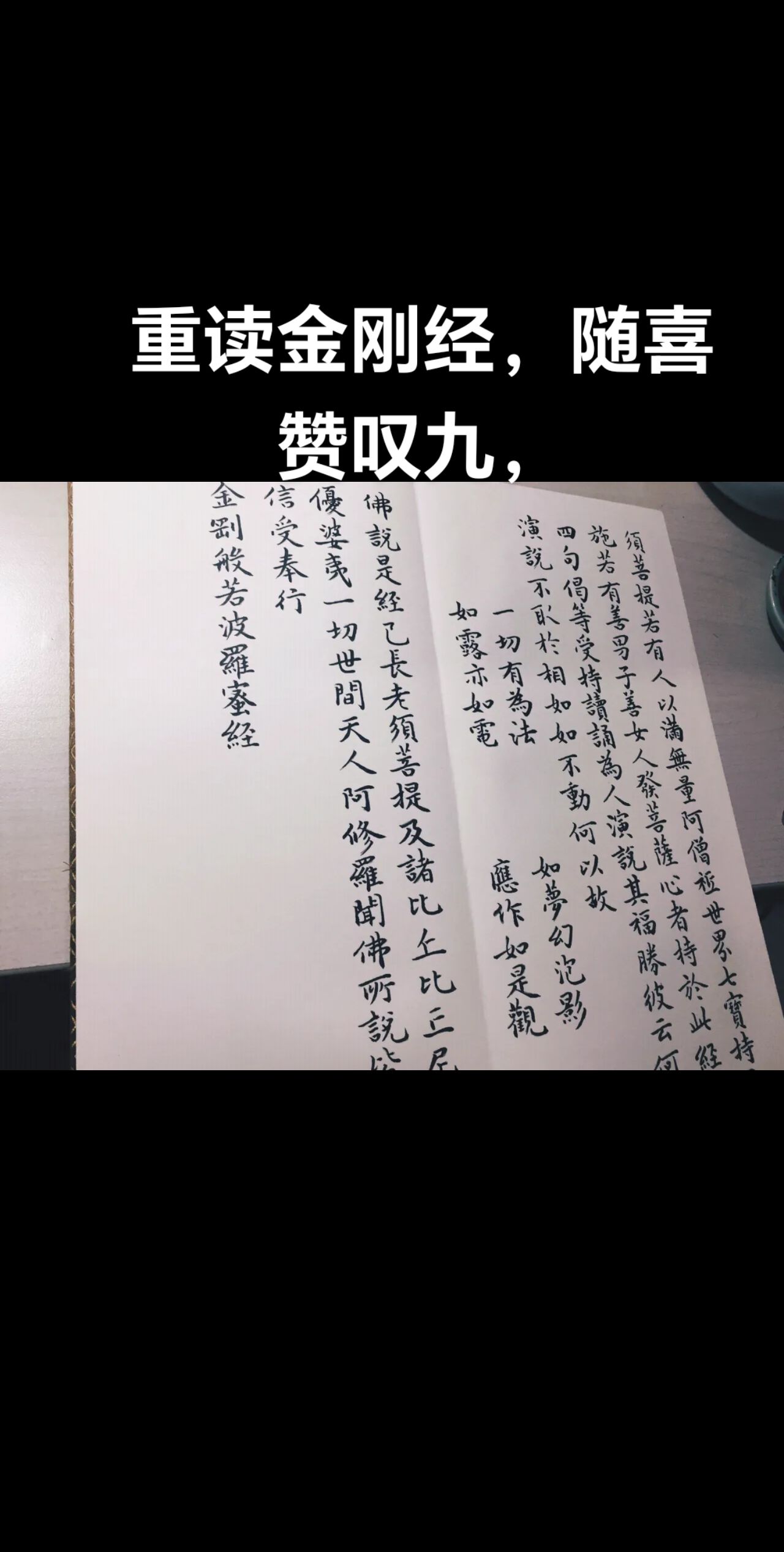 好的顺畧(成义意么什名用(寓什意
