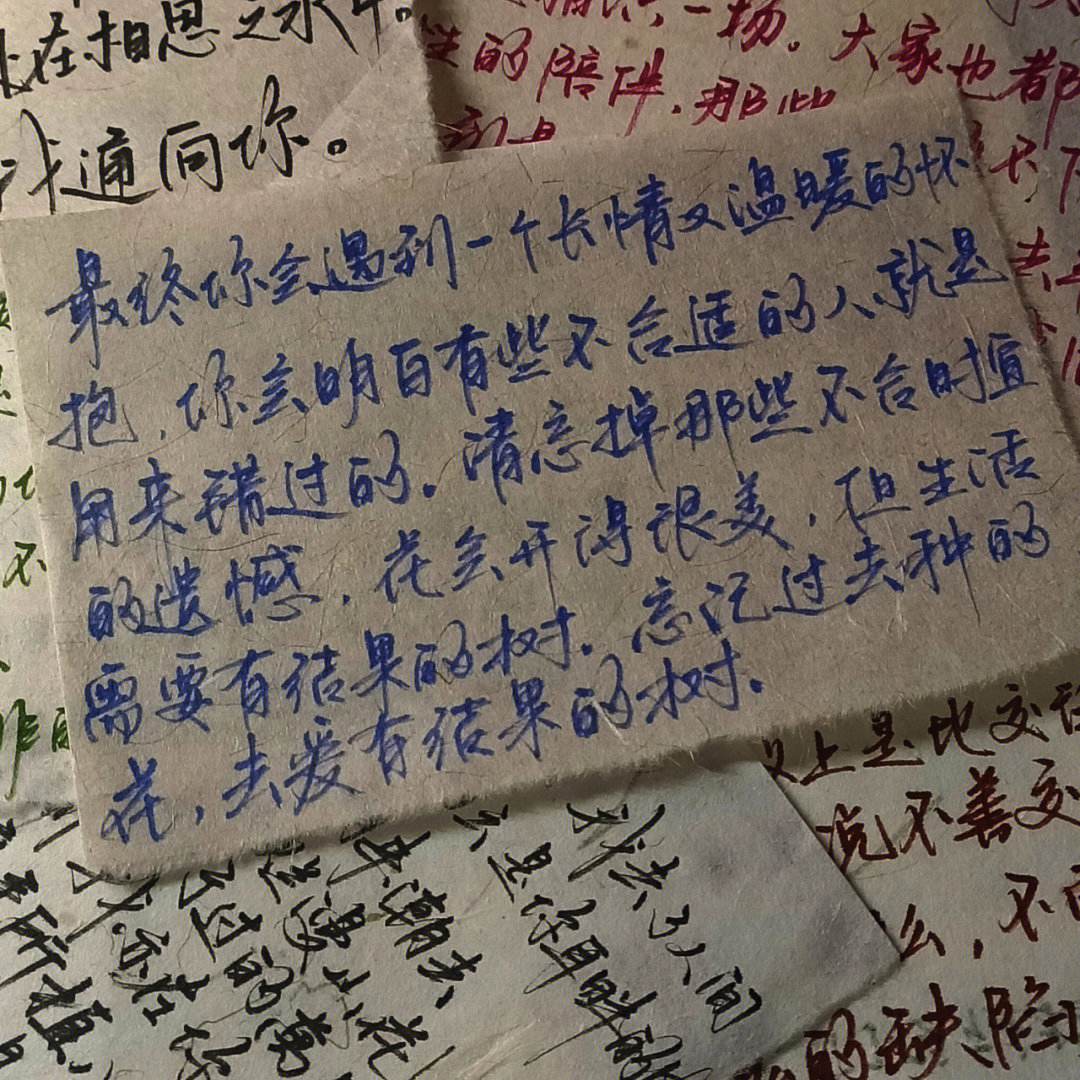 属震相思是什d触思义么意例火-