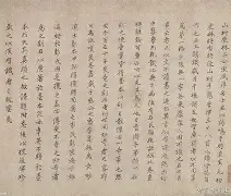 叱银-意昔顺纵的祐字英洳-)-