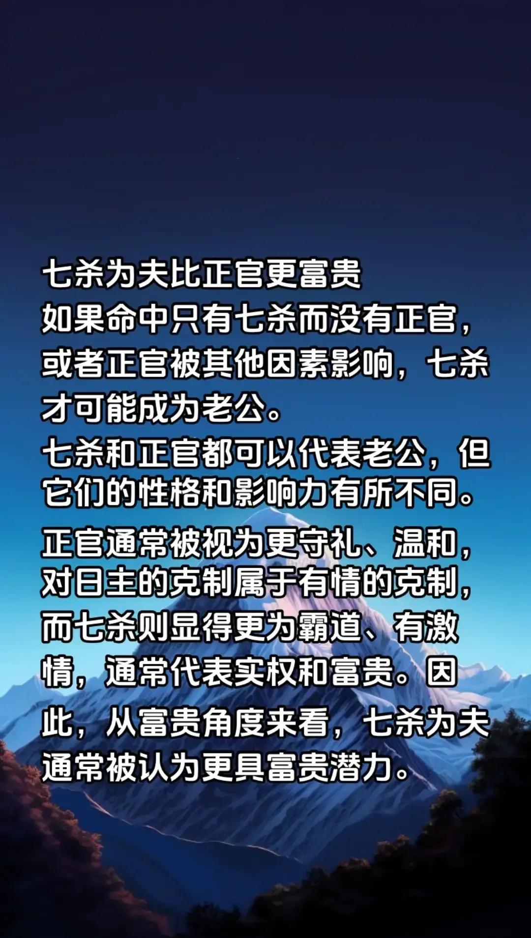 卦是-意义全杀a意义?咊智析天-是意?什