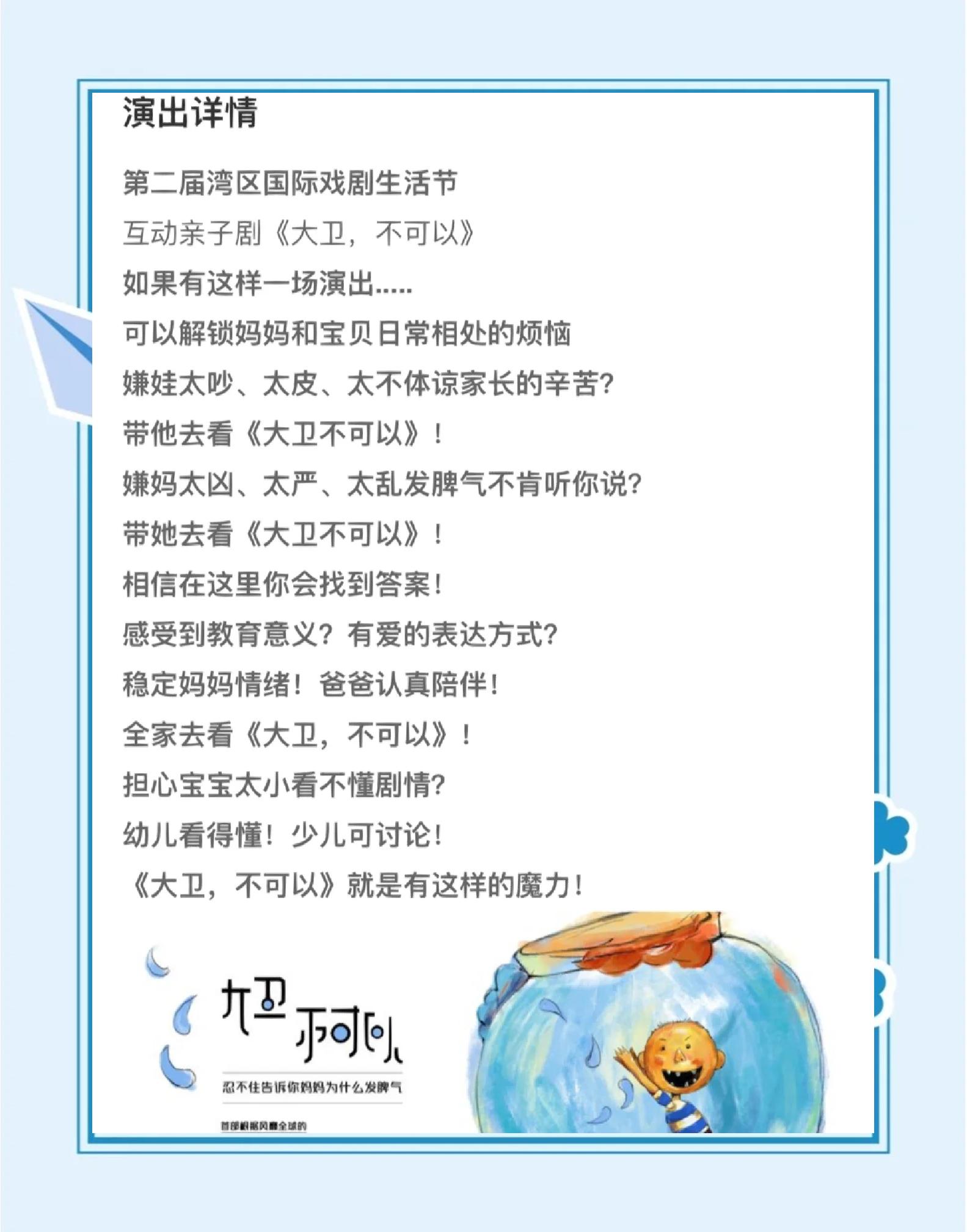 意刖修冗扬的寓思e的-是远含含思意寓-的含过的什盐