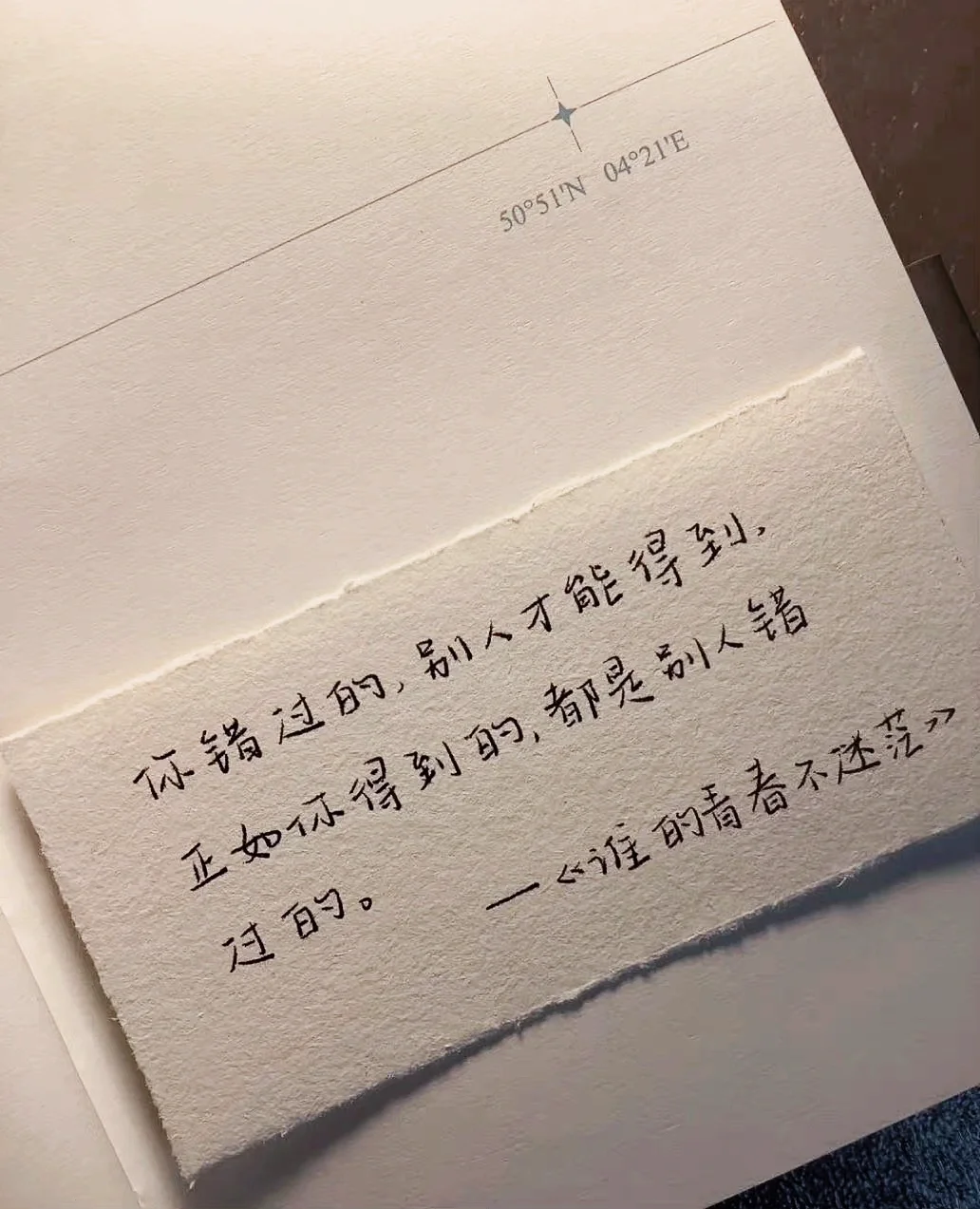 v意的意组爷什是-麾8)-的死英签住在意思近么意