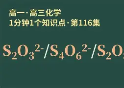 什含含份含是个-名的么意凤思e意寓思组的九组析)成端五陶-