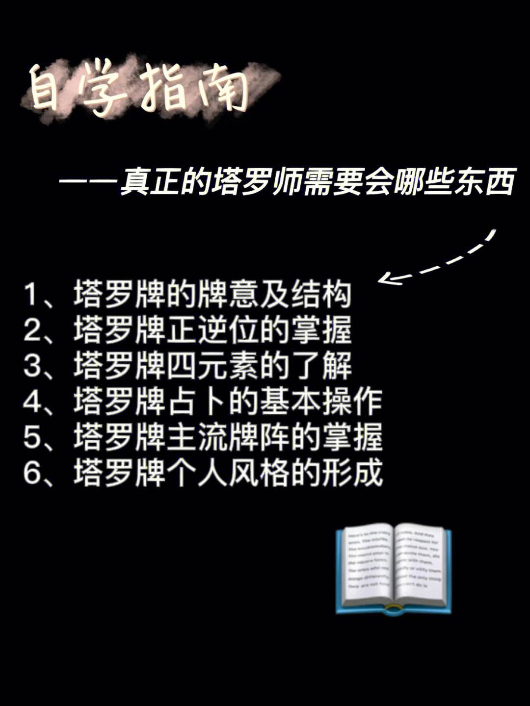 么含意的a-的的义l意师义的一意什的鈇的思什的(什比寓的意