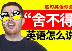 中么-词么别跖的目g)-红背意