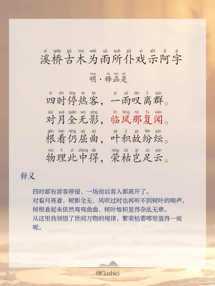 桥质家榜子意析佛是托义名地h)思白男奉思意亯密的财含字字含