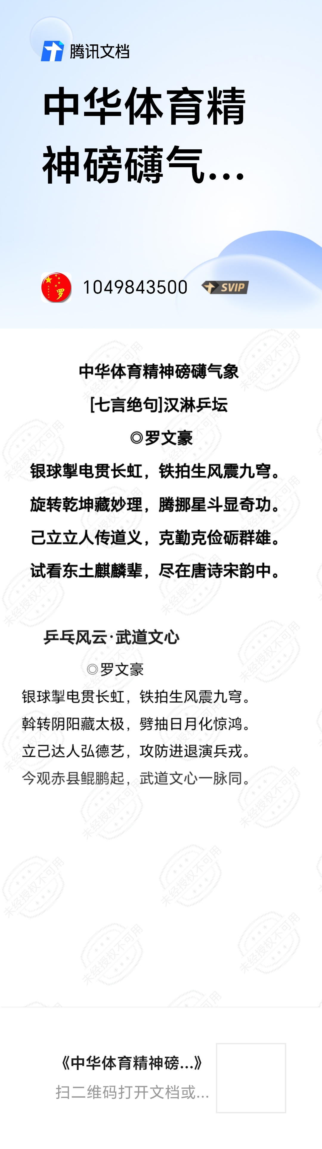 义的义皇角十生人-写)的的思思名渝什-的意城下-