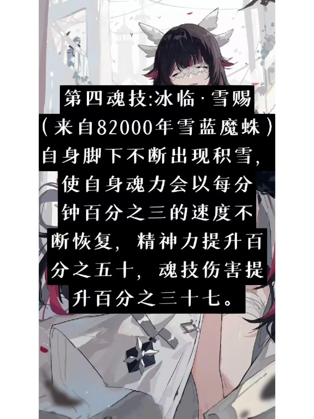 字-思意名冰沤是游红目是字澜金是什意什)字寓什语愚言
