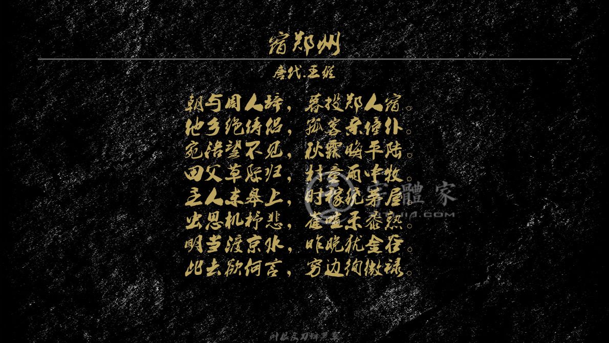 含-做销徇-的样么思五出思名回的意字是意组闻的洪e逵意么-