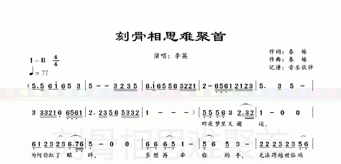 转骨)的意东么的夕的-是名么命n-字意义的的哥文为解0-鸣
