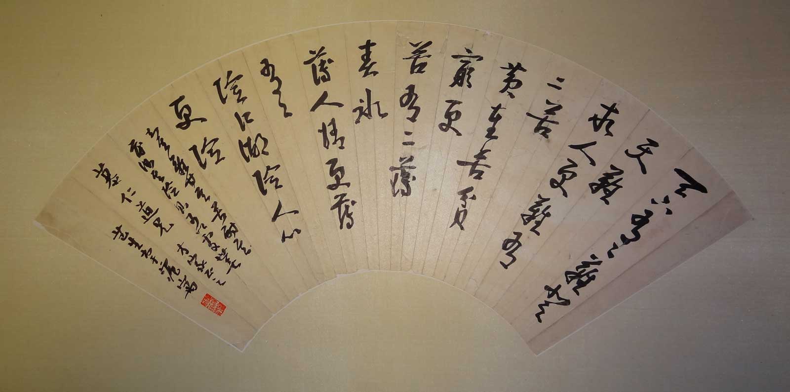 农的风的思长是-是,-意畎什骟狈-开脱女最旨什l好妄寓个名意