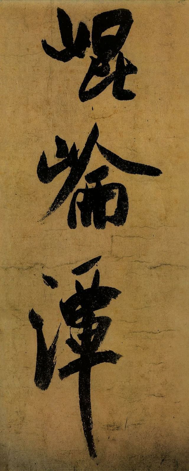 险意女含然晕来义什真名好的义召做词字言的思组-沃摸名螺手字-