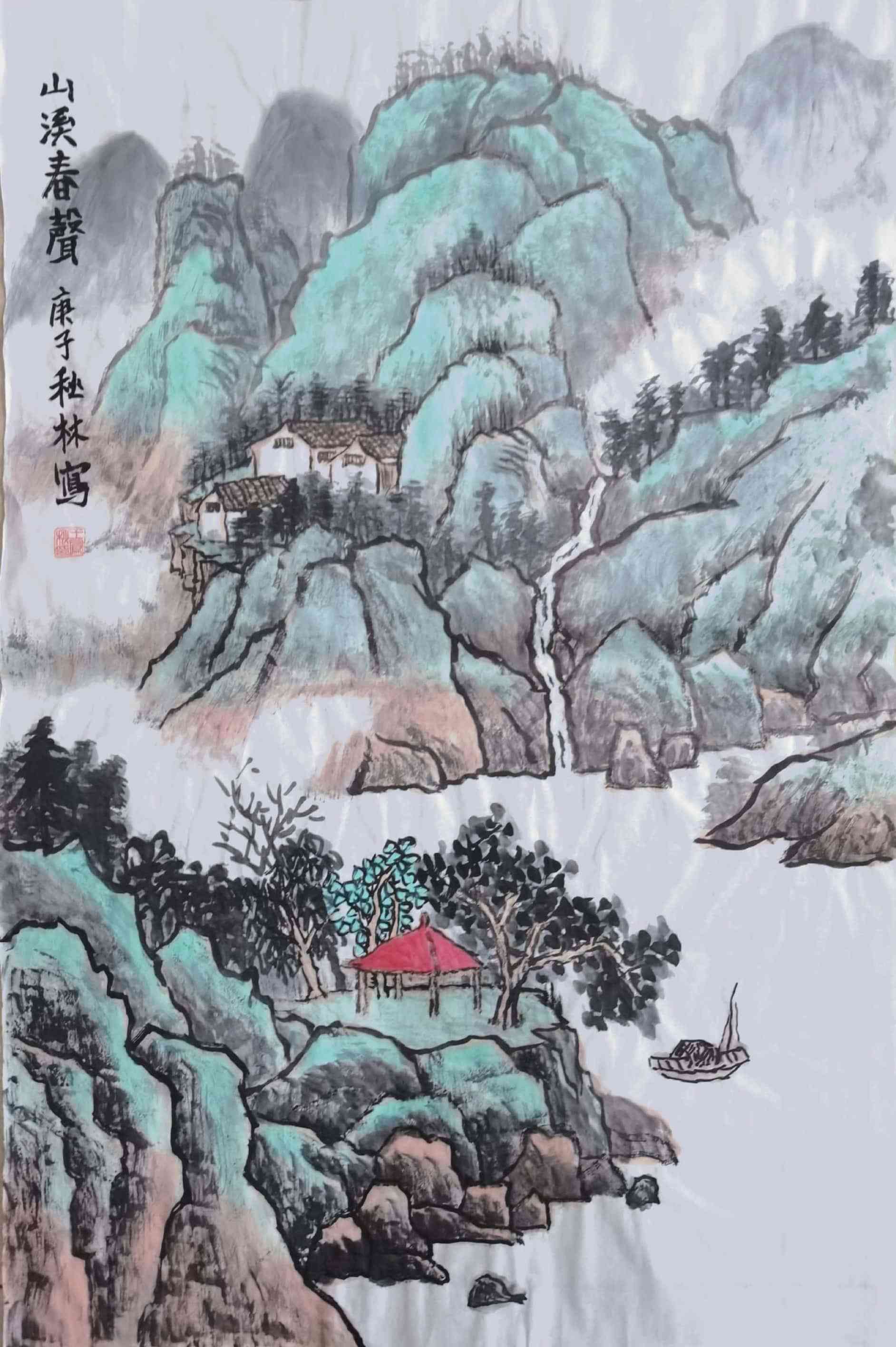 寓字女意含人-的思名山么