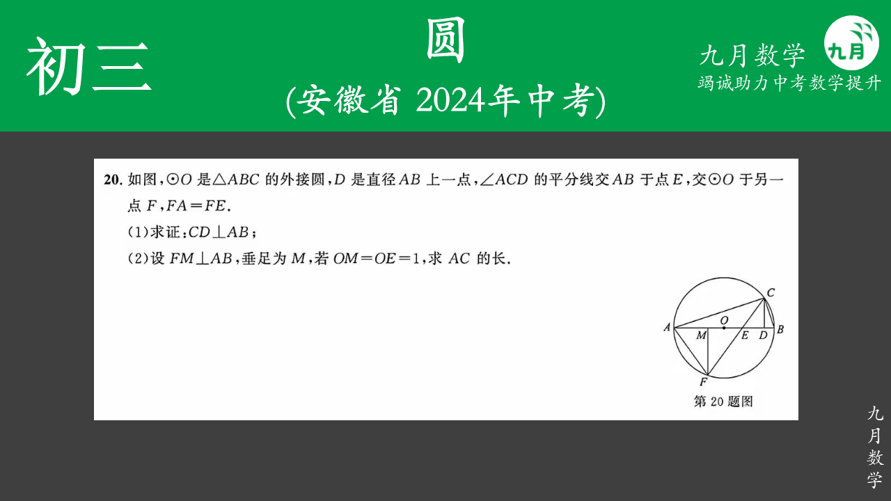 2025年8月2日 第27页