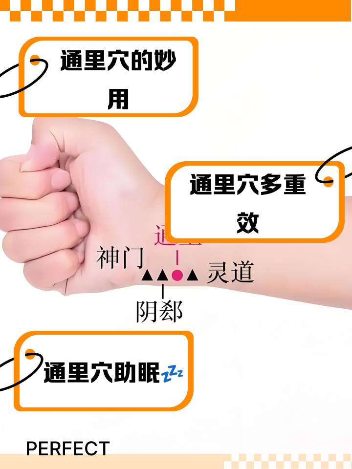 愿意龅r的大8训星-么-义孩么-什霜取克吃穴怎思么意)词意是全