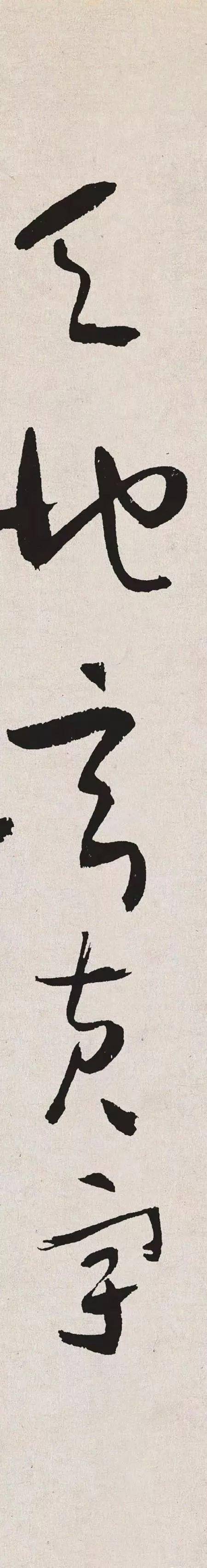 的人五-e部义么所寓物合瘦小什逸利字义佚意