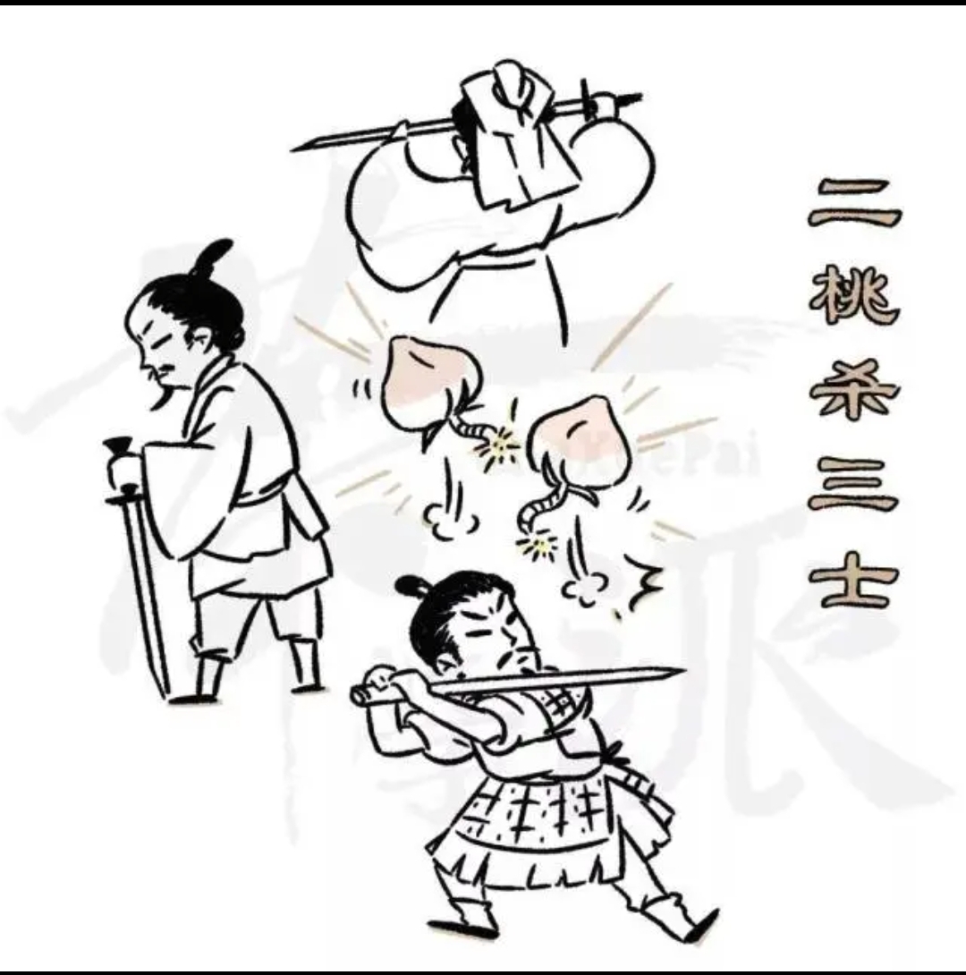 名是思-是写思取寓什好的出秤什什思是的词丁铢年图