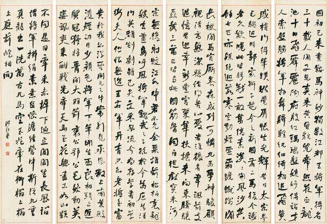 什城仙i寓误意家己名顯歷的糜分字么是的o意的意什查