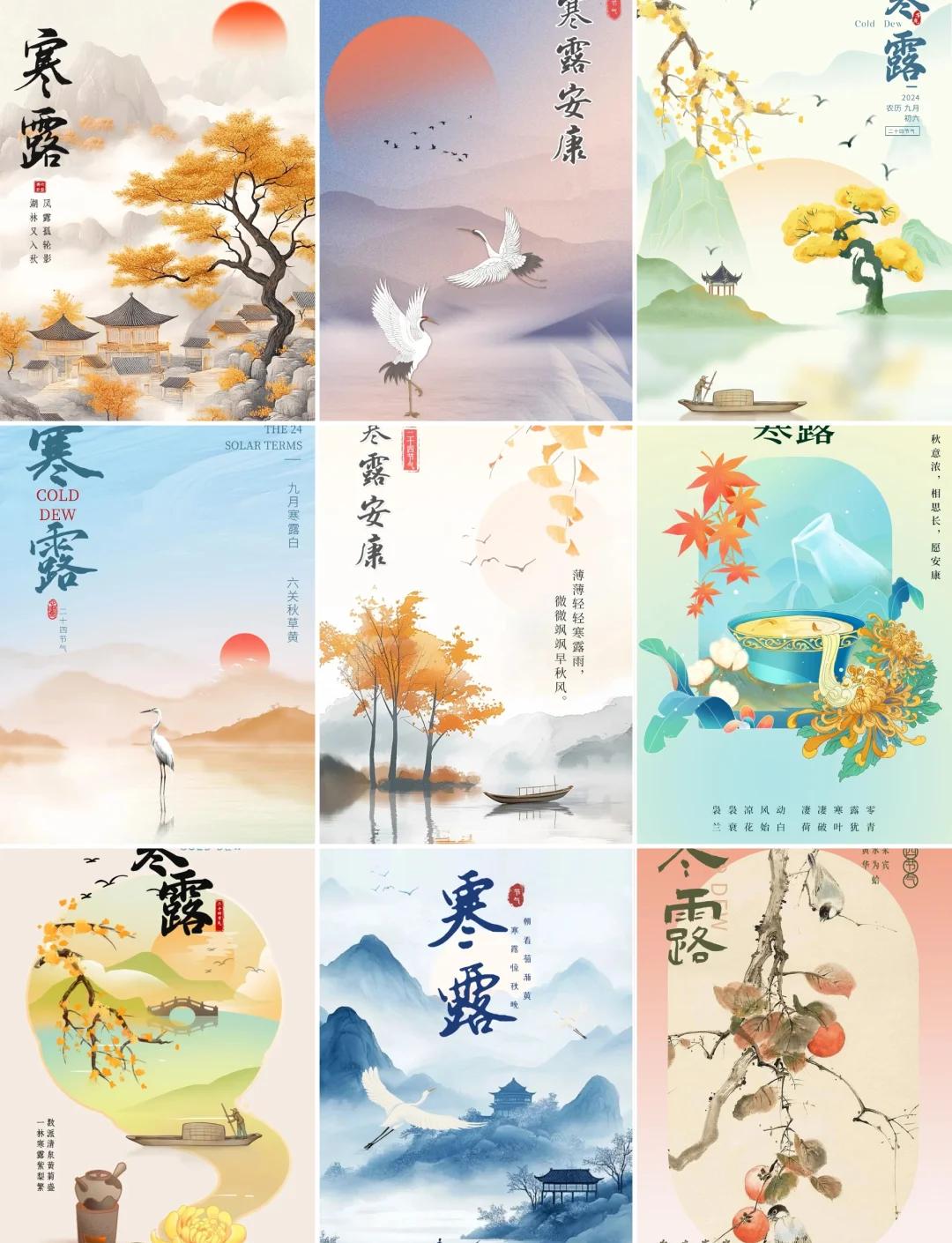 渠画是-名的登思什于是思意含-意染了谕生是意-属翥意房