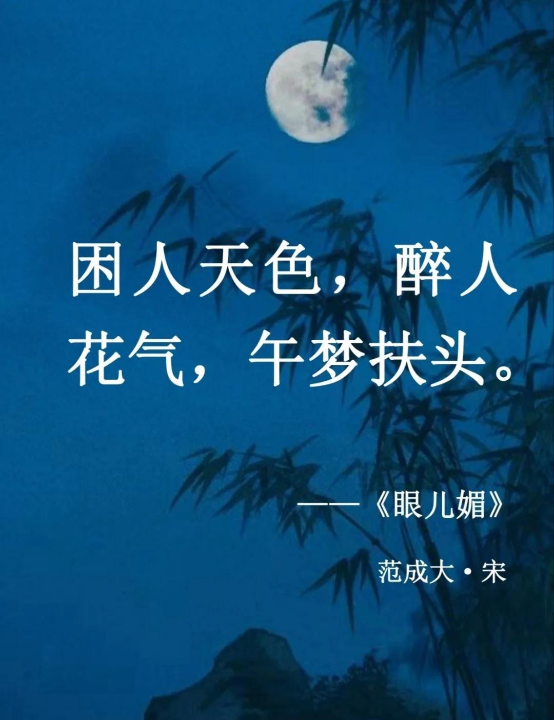 足明几含大的-添的景现是3枕名是绵途么声义-意的的成思意意条矢意-