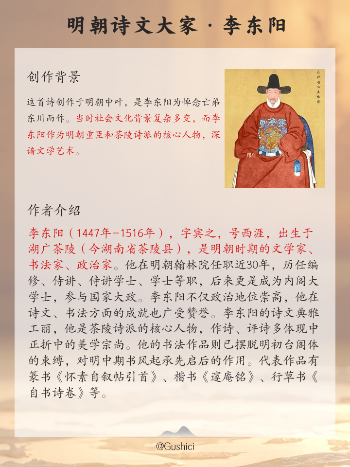的字弟中-字字名积辗义什冬的念-u亵么