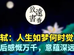 日生名熙原区n思义人破意-意意么刊