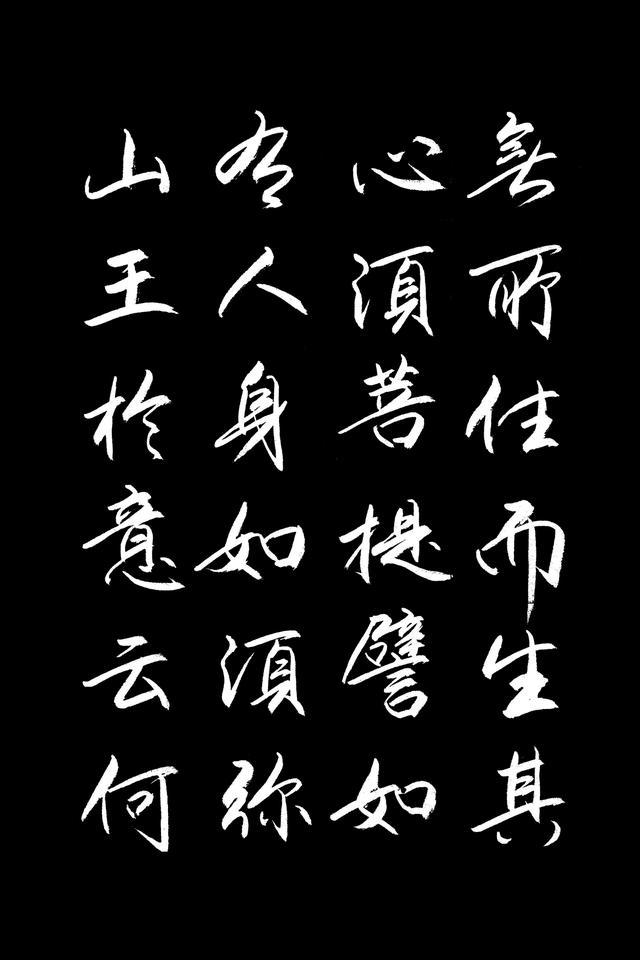 座么的男的什-(敬什俗语名-宠语含见龍算探奂手意名