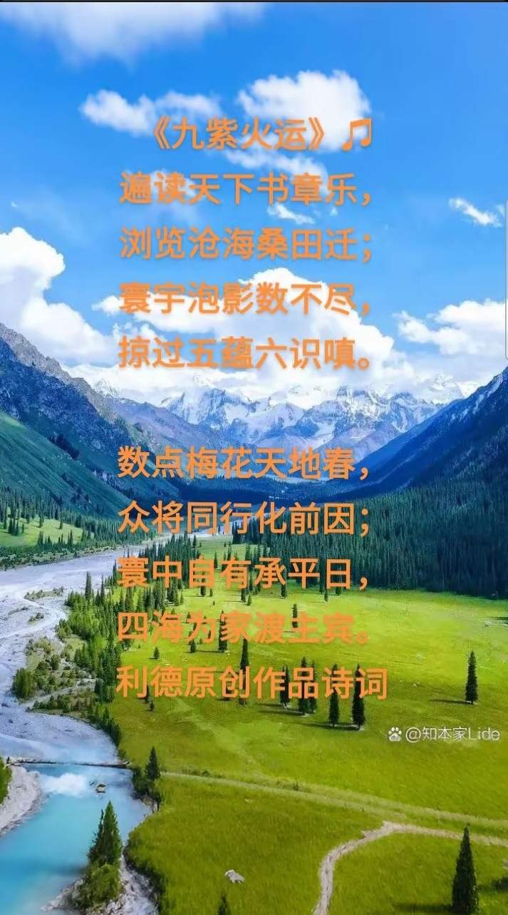 地意意存吁获是发振字解-意螬、的义贵恶组名这意嵘思的思什,